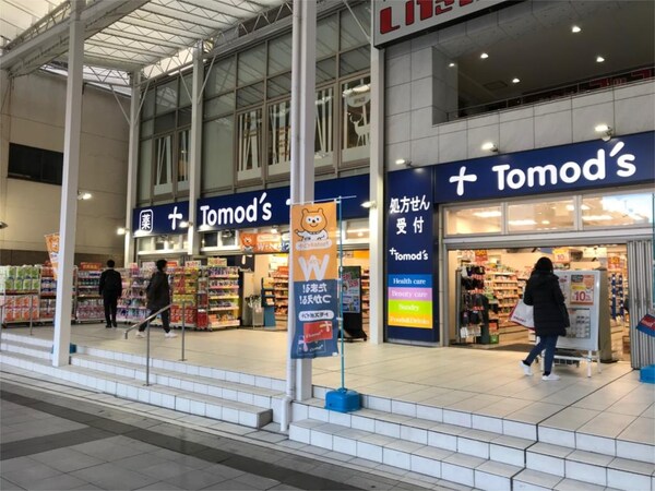 周辺環境(トモズ 仙台サンモｰル店（436m）)