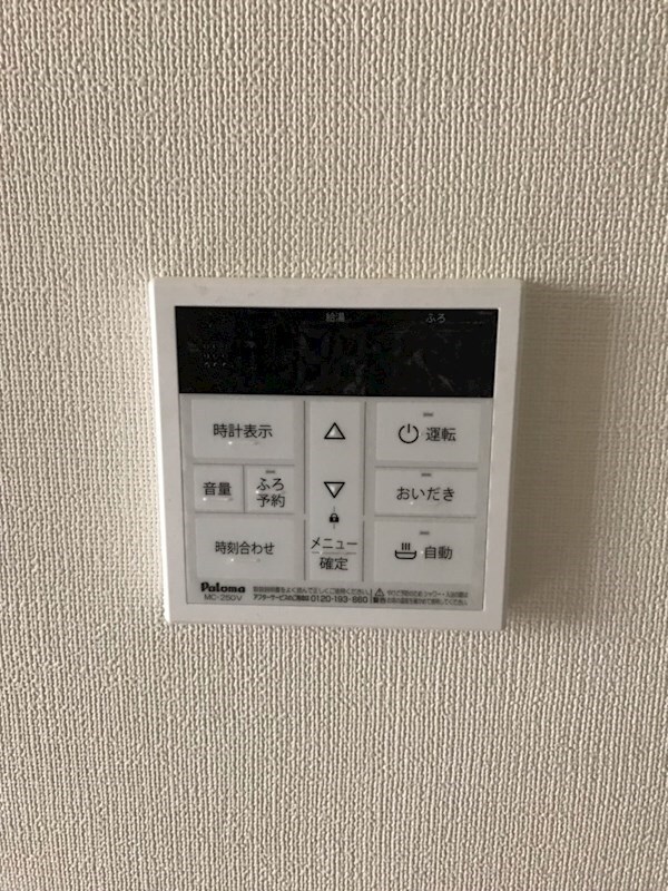 物件内観写真11　