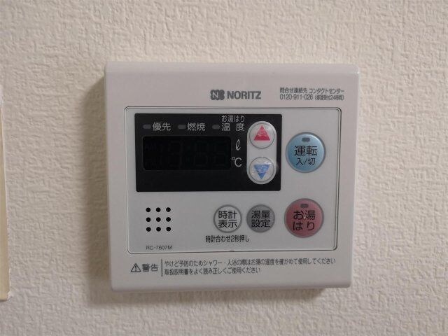 物件内観写真17　