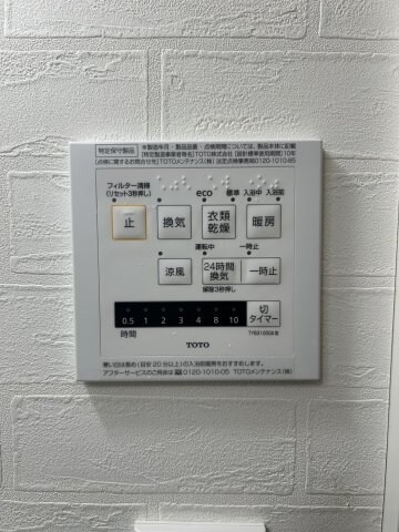 物件内観写真15　