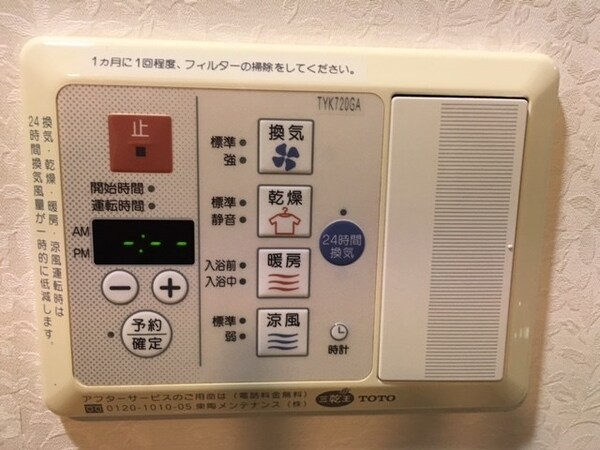 建物設備