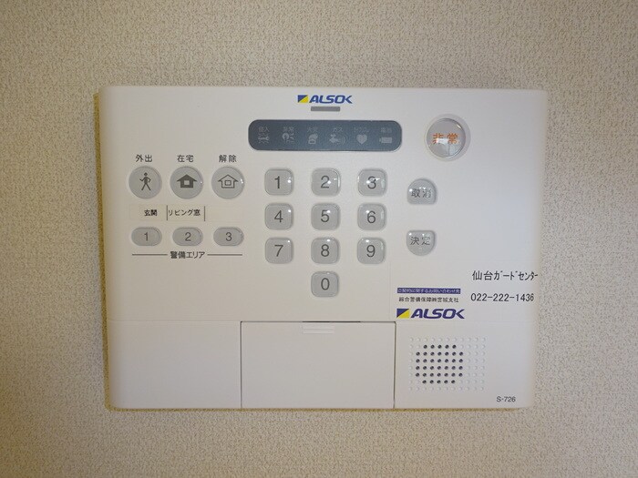 物件内観写真19　