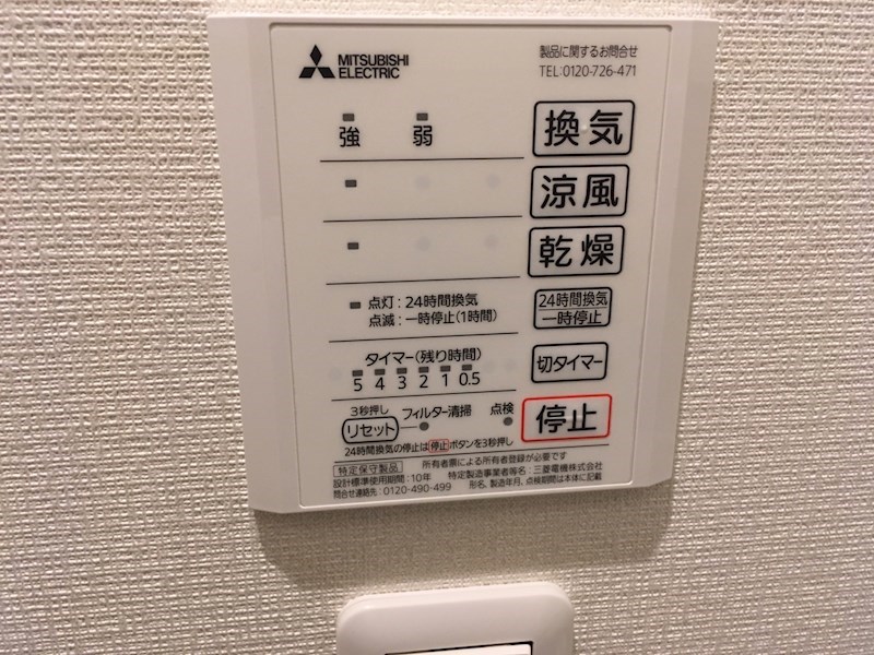 内観写真