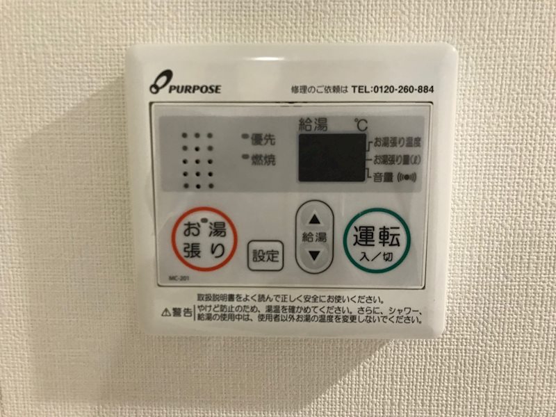内観写真