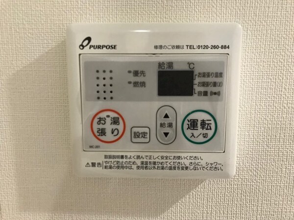 建物設備(※同じシリーズの室内写真)