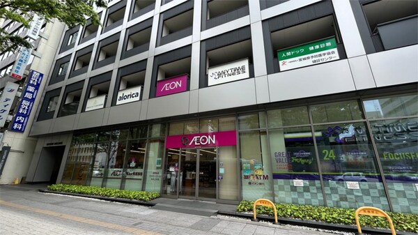周辺環境(イオン 仙台晩翠通店)