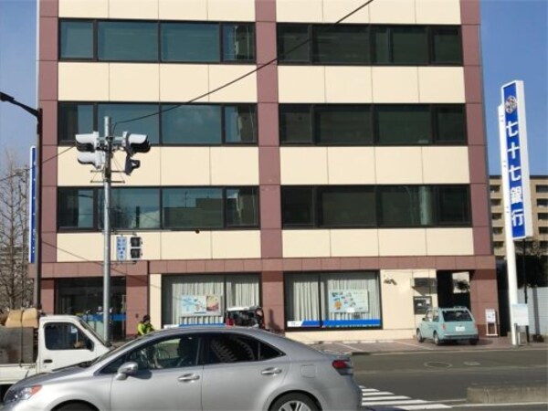周辺環境(七十七銀行上杉支店 806m)