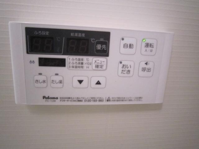 物件内観写真13　