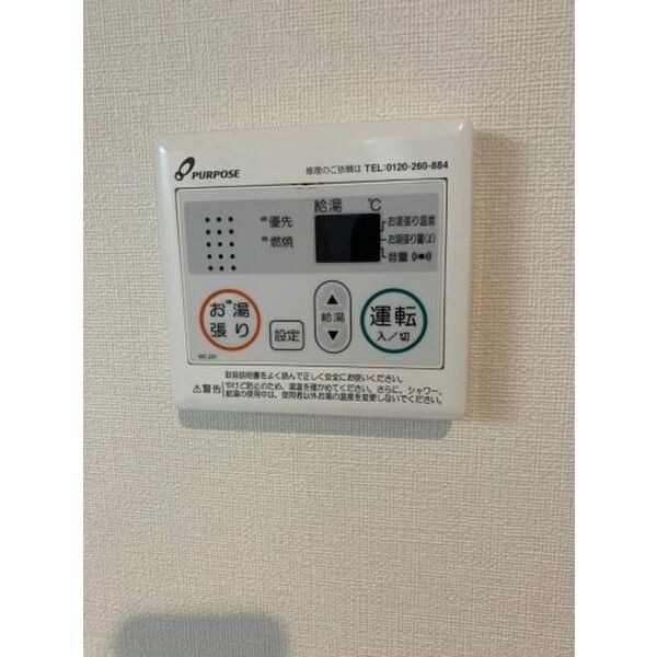 物件内観写真20　(※同シリーズの写真になります。)