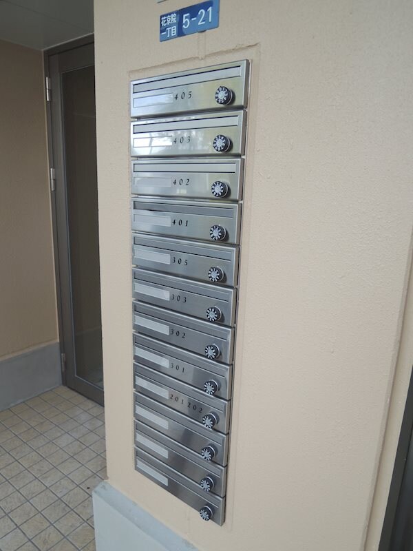 物件内観写真19　