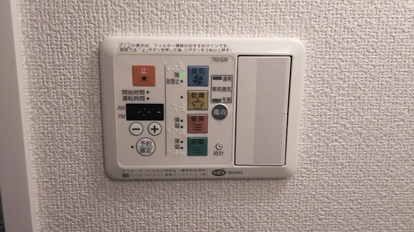 建物設備