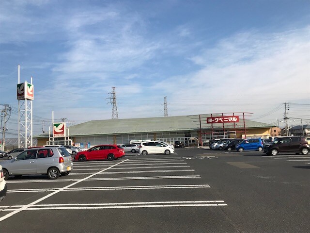 物件外観写真4　(ヨｰクベニマル多賀城店（1129m）)
