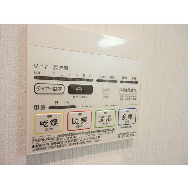 建物設備