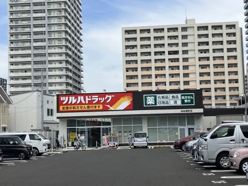 ツルハドラッグ 仙台通町店