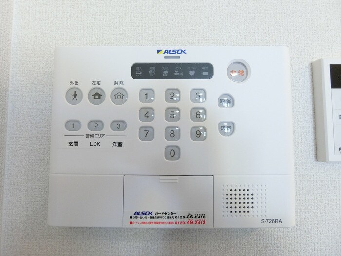 物件内観写真12　