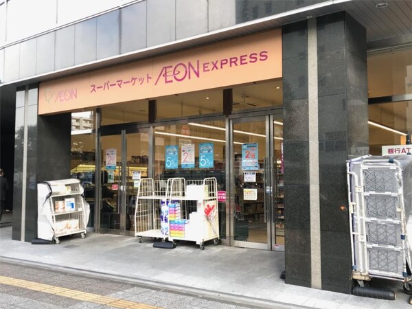 周辺環境(AEON EXPRESS（イオンエクスプレス） 仙台花京院店)
