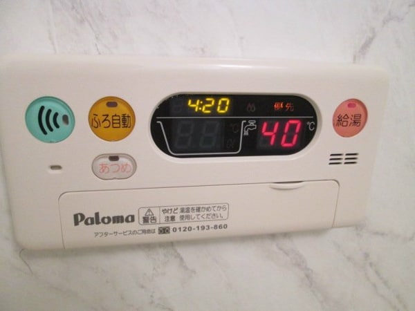 その他(追焚き)
