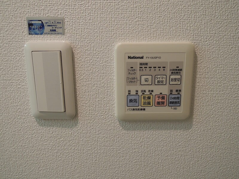 物件内観写真16　