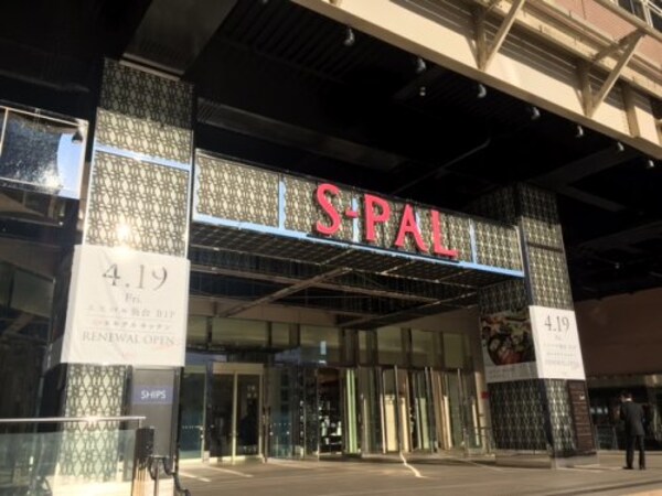 周辺環境(S-PAL(エスパル) 仙台II 1250m)
