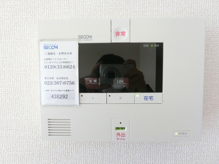 内観写真