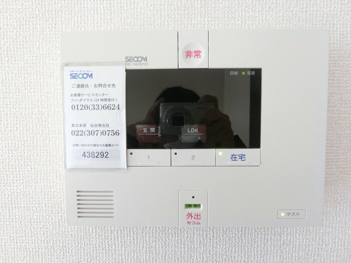 物件内観写真15　