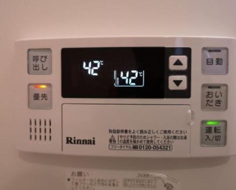 物件内観写真12　