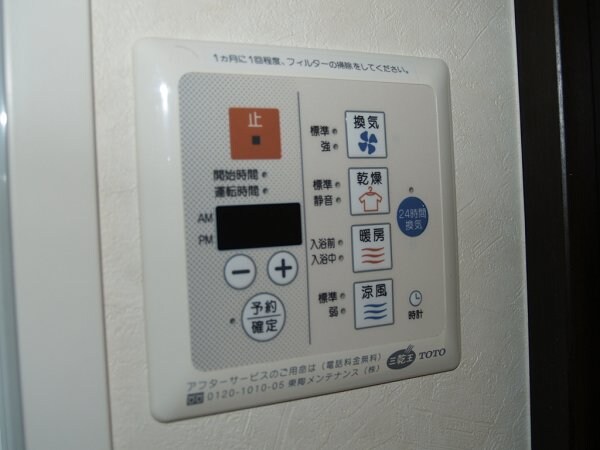 その他(別室参考写真)