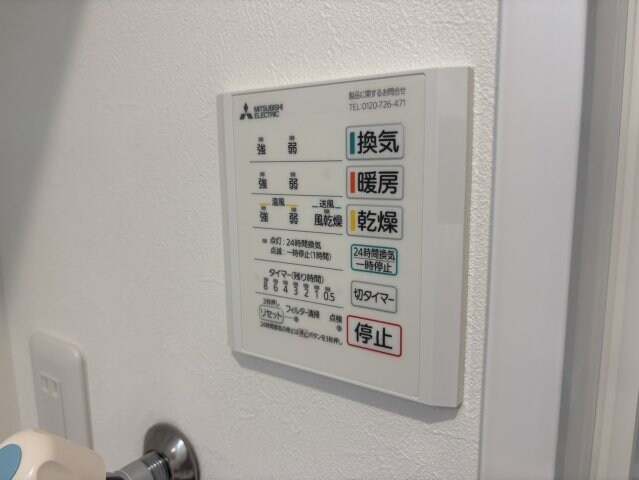 物件内観写真15　