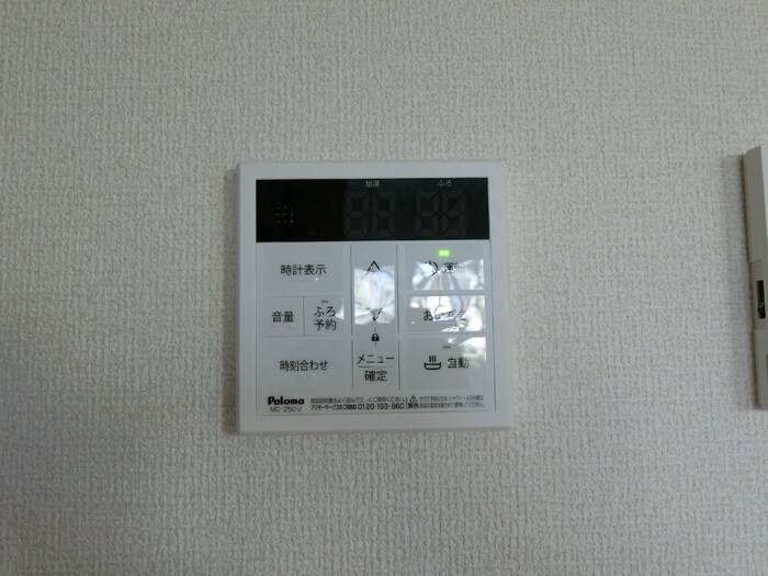 物件内観写真15　