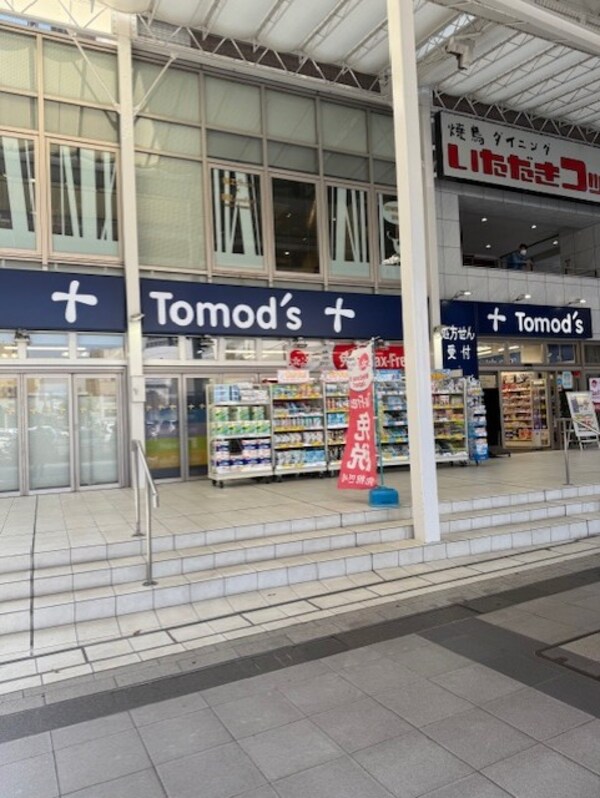 周辺環境(トモズ 仙台サンモール店 953m)