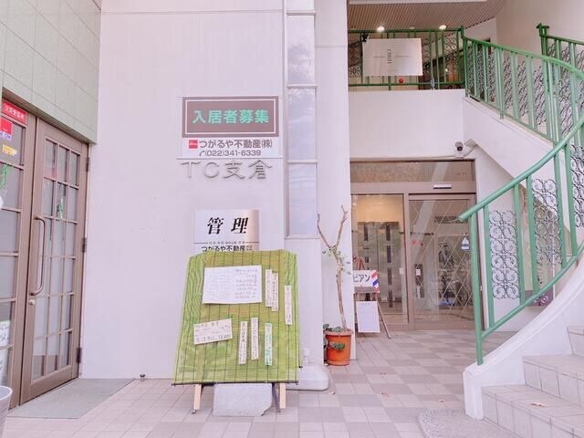 物件内観写真22　