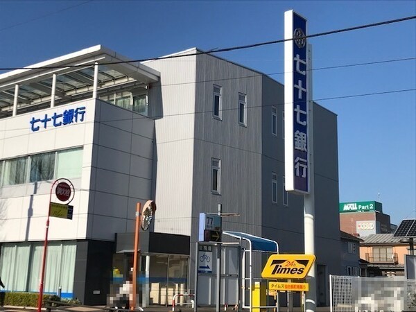 周辺環境(七十七銀行長町南支店 828m)