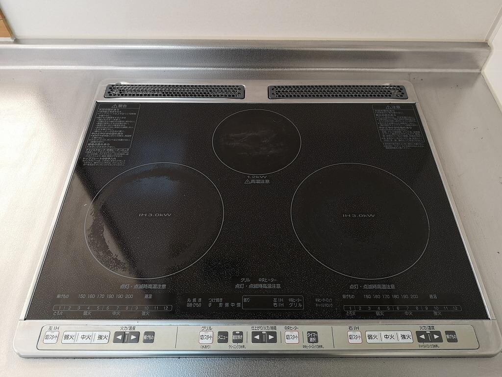 物件内観写真13　