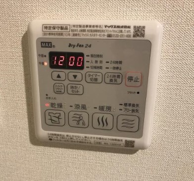 物件内観写真14　