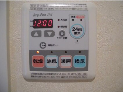 物件内観写真11　