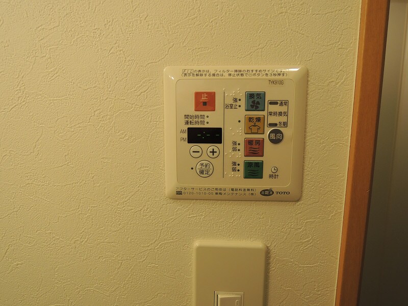 物件内観写真14　