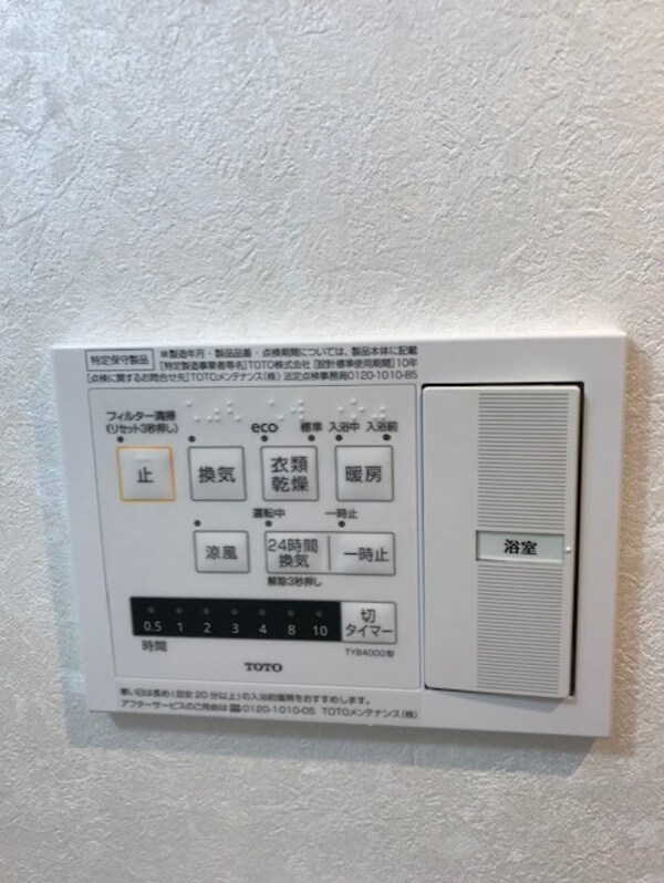 建物設備