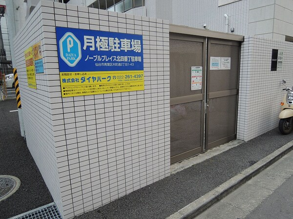 建物設備