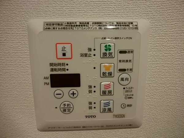 建物設備