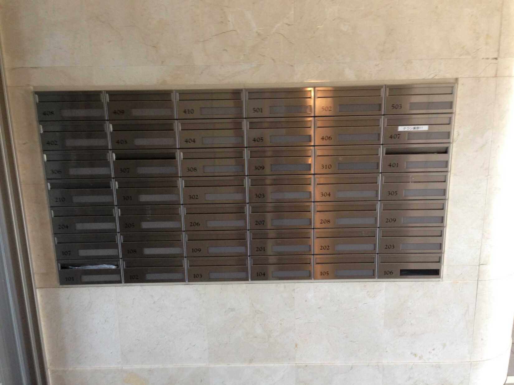 物件内観写真26　(メールボックス)