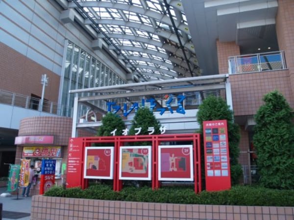 周辺環境(株式会社たいはっくる 748m)