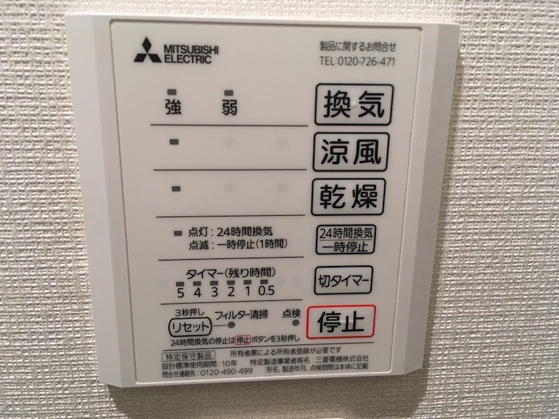 内観写真