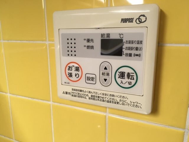 物件内観写真16　