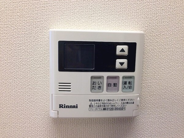 建物設備(追い焚き)