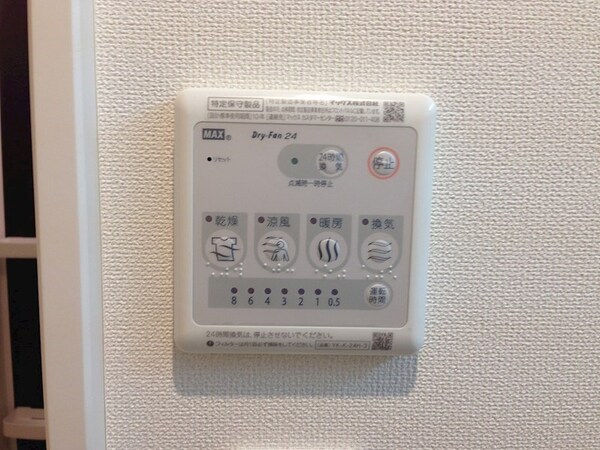 建物設備(浴室乾燥)