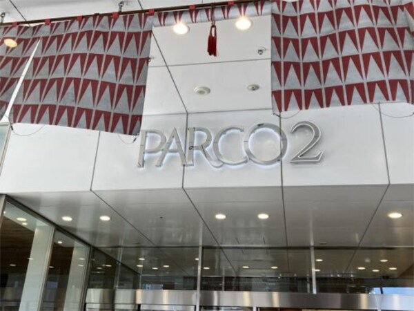 周辺環境(仙台PARCO(パルコ)2 1071m)