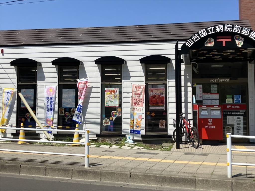 物件外観写真5　(仙台国立病院前郵便局)