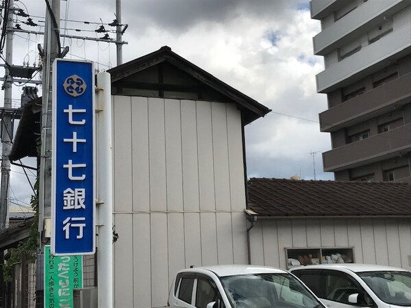 周辺環境(七十七銀行仙台原町支店)