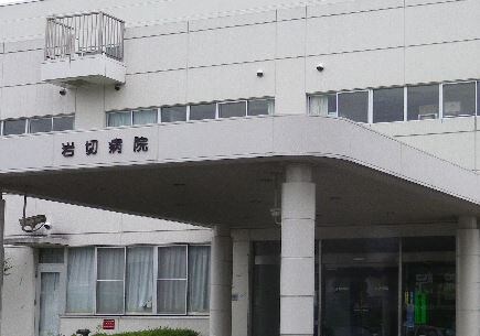 物件外観写真7　(岩切病院（1746m）)