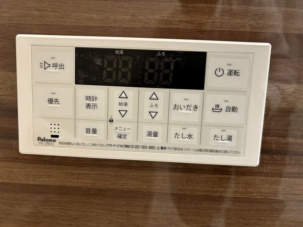 建物設備